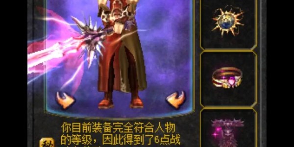 怀旧版魔域私服，热血重燃，雷鸣大陆再战