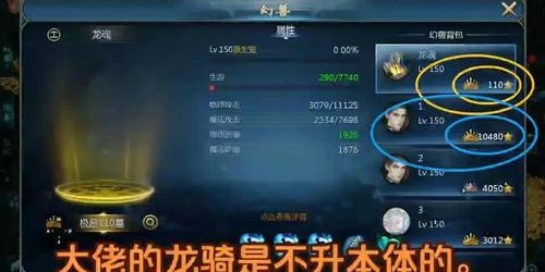 揭秘99魔域私服外挂，危害与防范策略