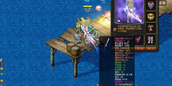 魔域怀旧版，重温经典，再战魔域
