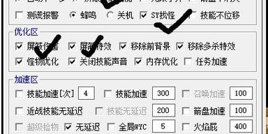 魔域私服178辅助工具，提升玩家游戏体验的高效外挂