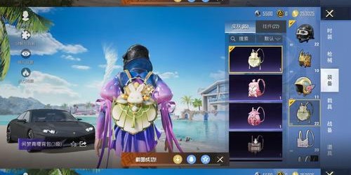 魔域SF手机版秒捡挂，游戏辅助神器