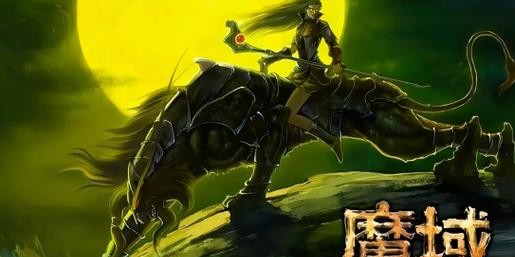 魔域私服，开启虚拟世界的无限探索之旅