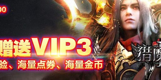 魔域SF捡物技巧大揭秘，快速提升效率
