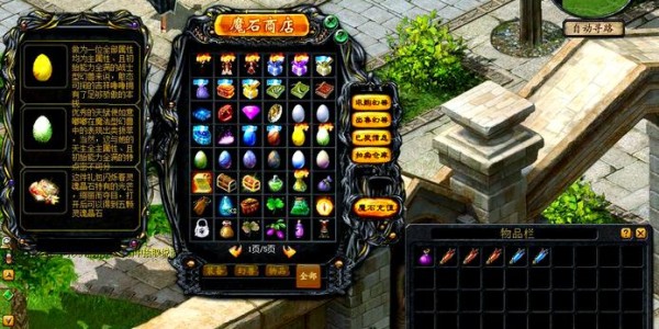 怀旧魔域，经典游戏电脑端下载全攻略