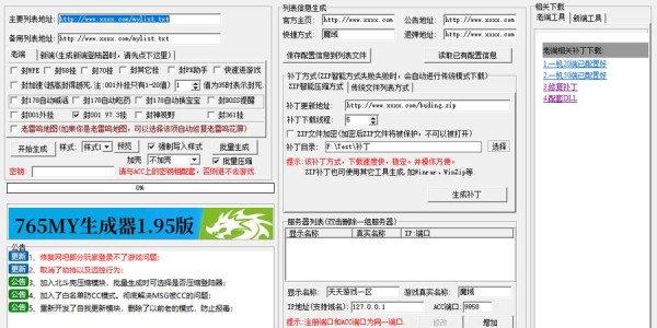 魔域私服发布网最新动态，探索游戏世界的新机遇