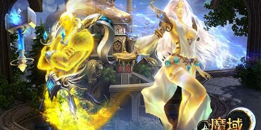 探索魔域私服新世界，开启全新冒险之旅