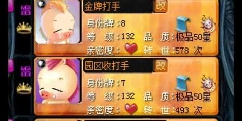 魔域SF发布网，玩家天堂还是陷阱？