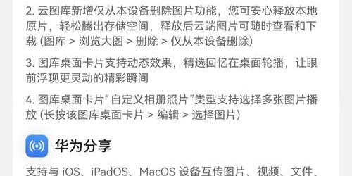 揭秘魔域SF手机版秒捡挂软件，提升游戏体验的神器
