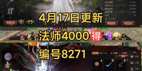 一键秒捡宝藏，魔域SF挂助力轻松获取游戏资源