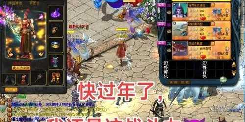 全新魔域私服发布网开服，30款游戏等你体验！