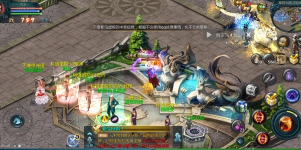 魔域私服合宝宝外挂辅助软件下载教程
