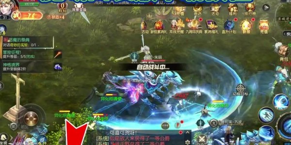 魔域私服电脑版最新下载与安装攻略