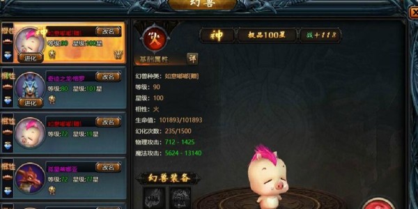 魔域变态版，全新网页游戏体验