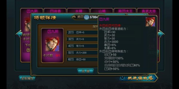 魔域私服发布网站全新上线，即刻加入游戏世界！