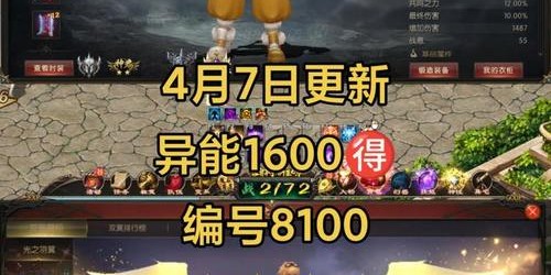 全面解析魔域私服外挂与辅助工具