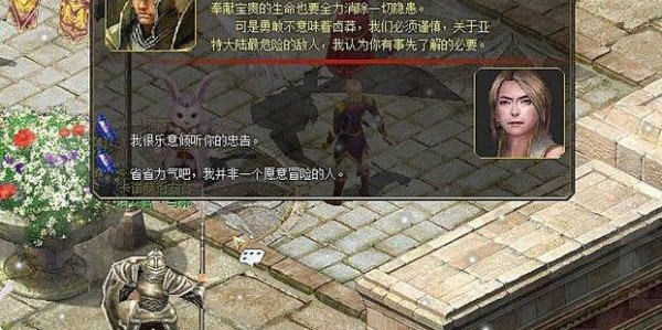 魔域SF捡物技巧大揭秘，快速提升效率
