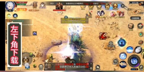 魔域私服电脑版下载全攻略，详细步骤与注意事项