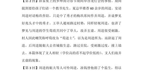 如何有效提升个人工作效率，实用技巧与策略