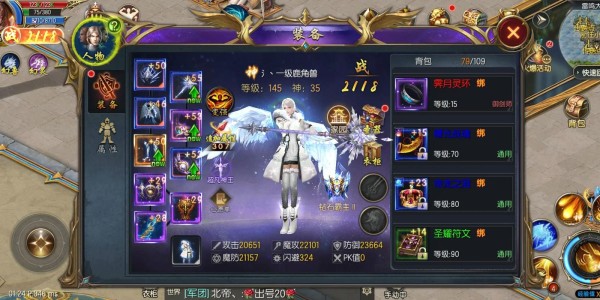 魔域私服发布网，发现最新游戏版本