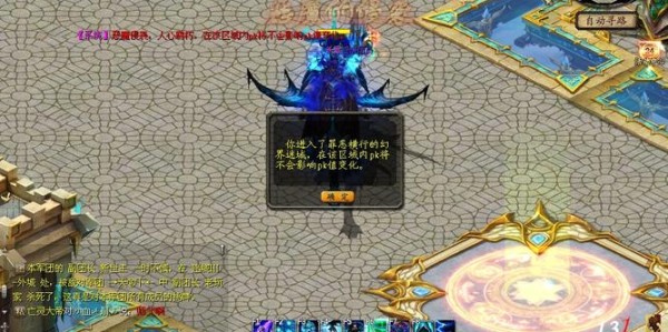 魔域SF新纪元，开启无限探索之旅