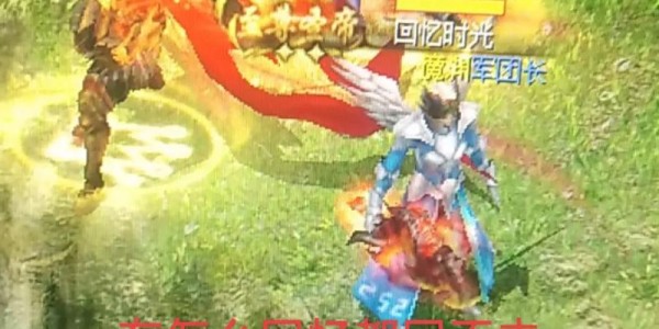 30魔域私服新服盛大开启，点燃玩家激情再续辉煌！