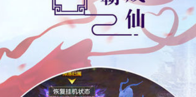魔域SF全新幻境发布，激战即将开启