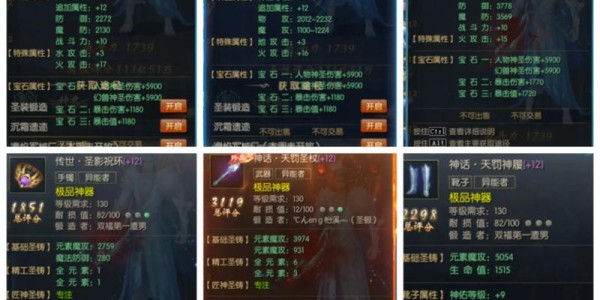 魔域私服发布网最新动态，探索游戏世界的新机遇