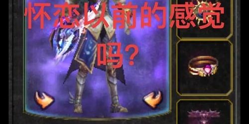 魔域SF手机版秒捡挂下载，轻松获取游戏内资源