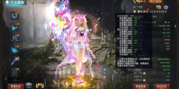 魔域私服，网页游戏的魔幻冒险之旅