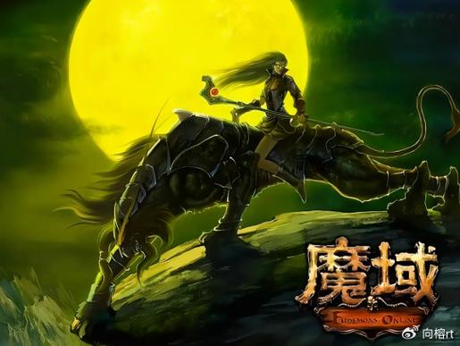 魔域私服,探索虚拟世界的无限可能