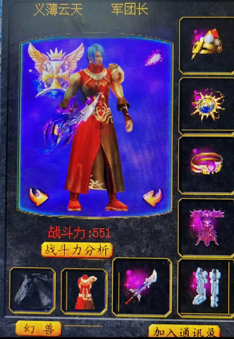 魔域怀旧版，重温经典，再续前缘