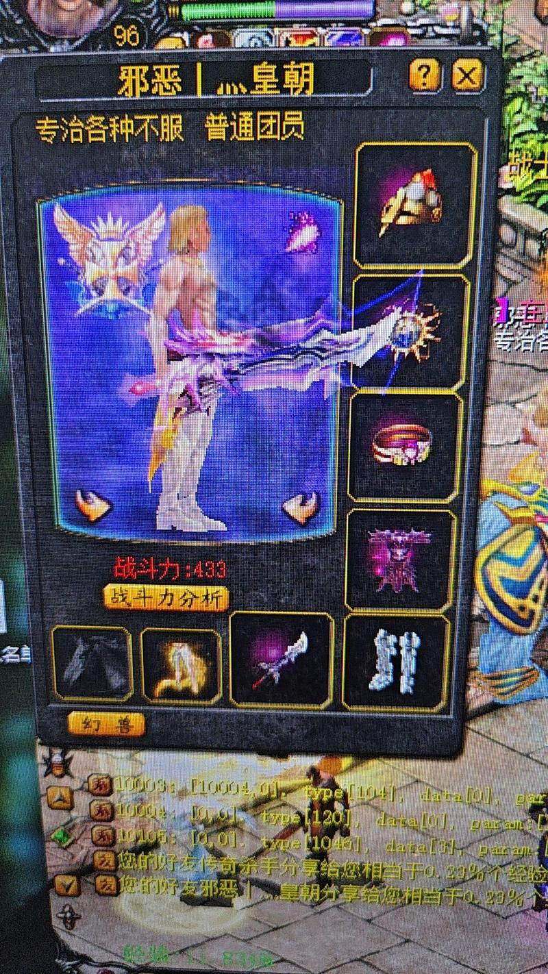 魔域怀旧版，重温经典，再续前缘