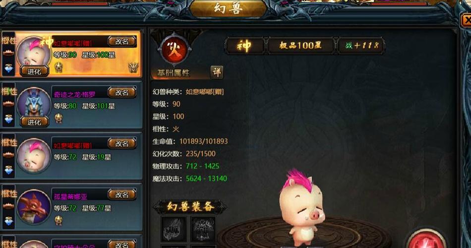 魔域变态版,网页新体验