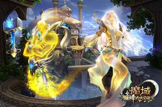 魔域私服电脑版最新版下载攻略
