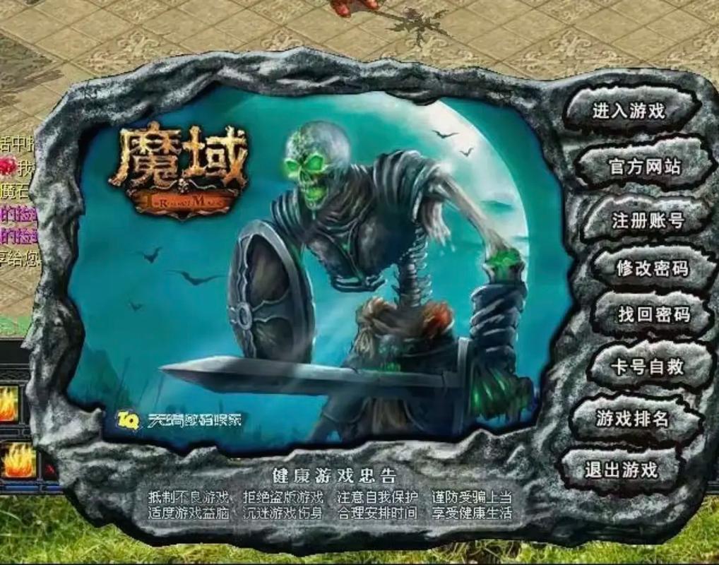 探索怀旧魔域,重温经典私服