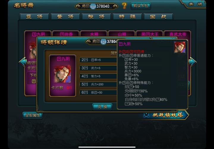 魔域私服发布网站新启,一秒入局!