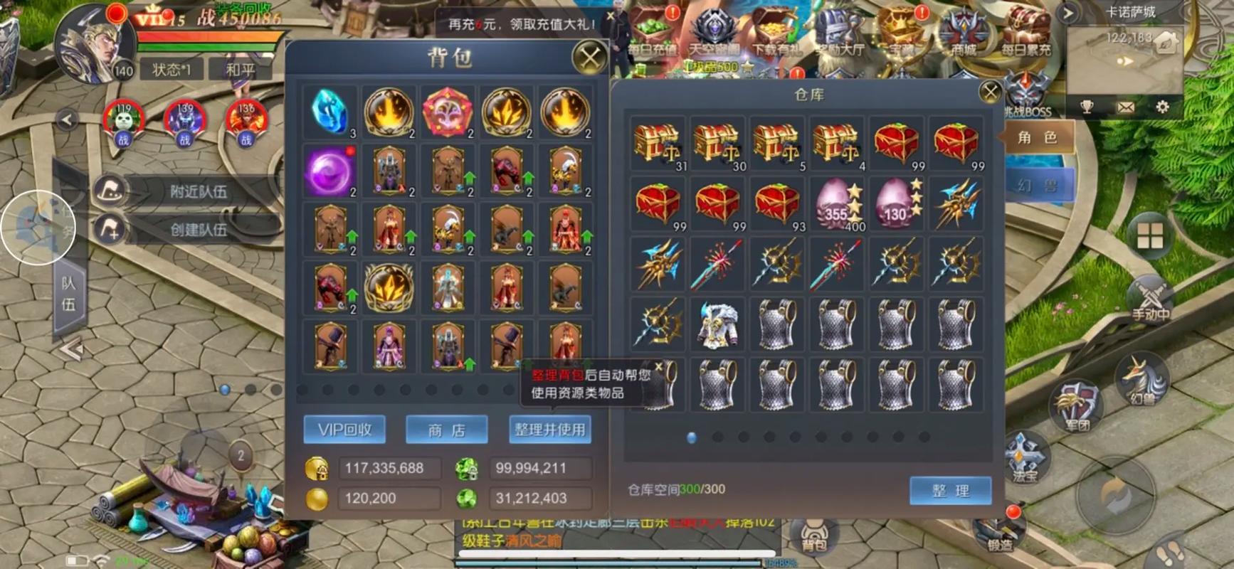 探索魔域怀旧版,重温经典战斗乐趣