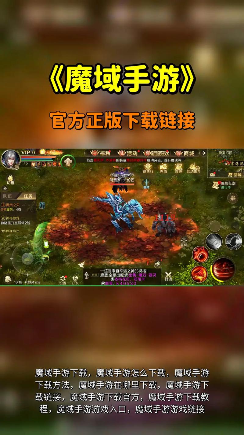 怀旧魔域，经典再现，电脑端下载指南