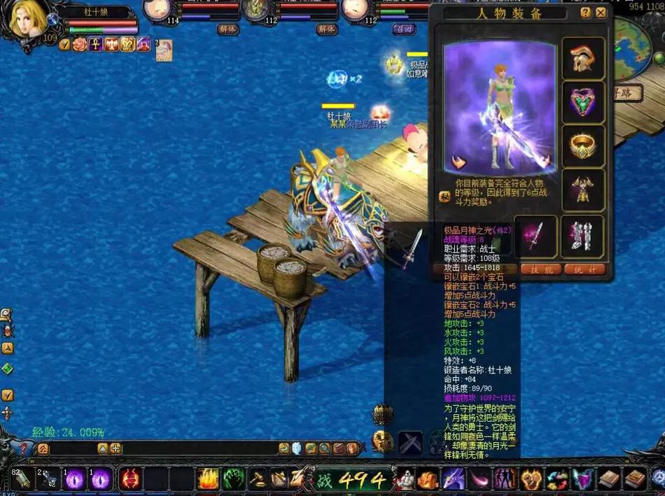 探索魔域怀旧版,重温经典时光