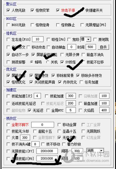 魔域私服外挂178辅助,玩家必备的高效工具