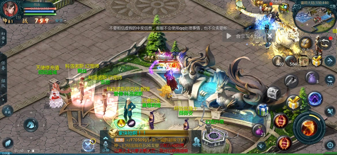 魔域私服合宝宝外挂辅助下载指南