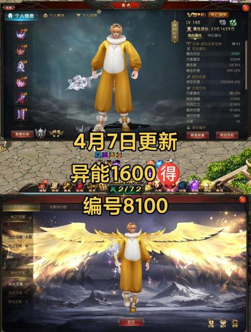 揭秘魔域私服外挂，辅助工具全解析