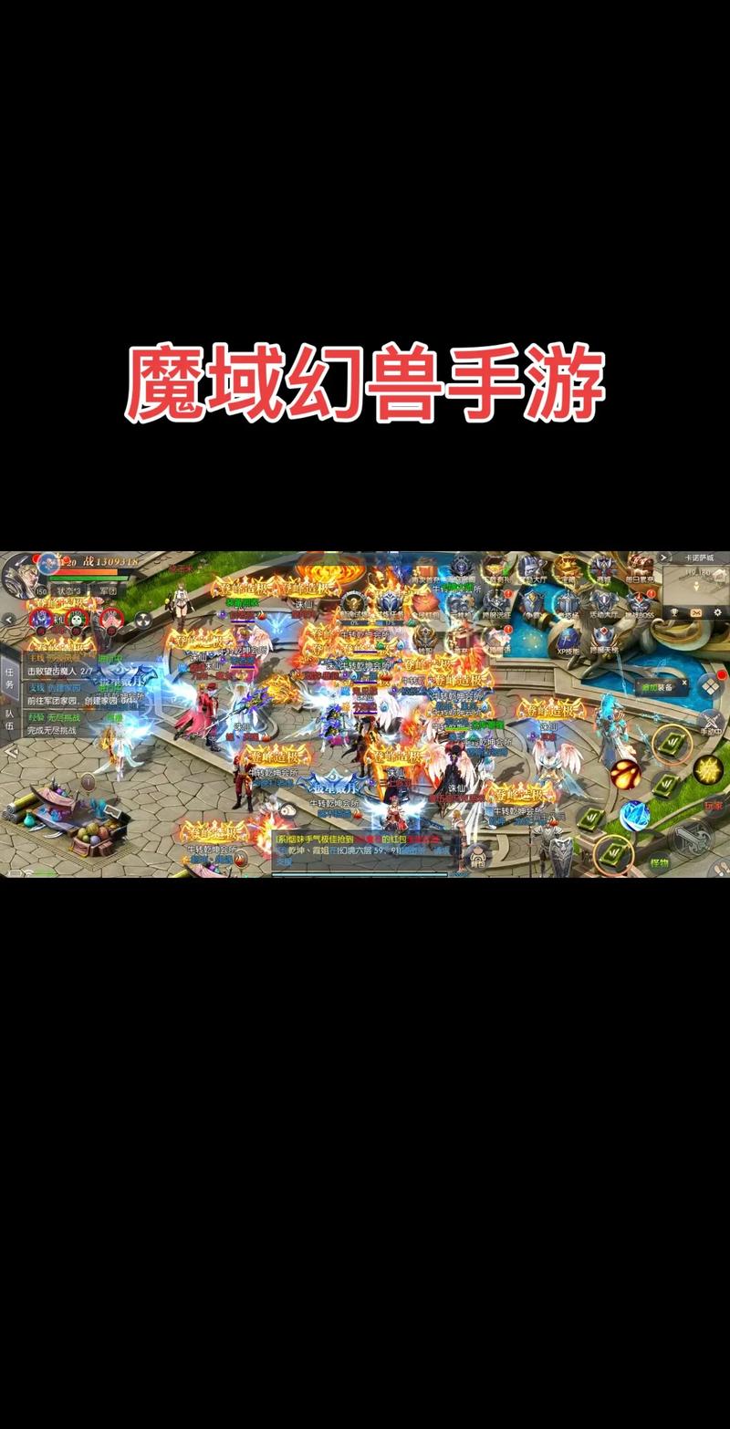 魔域私服外挂辅助最新版,助你轻松称霸游戏世界