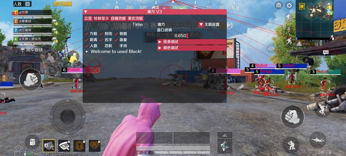 魔域私服外挂辅助最新版,助你轻松称霸游戏世界
