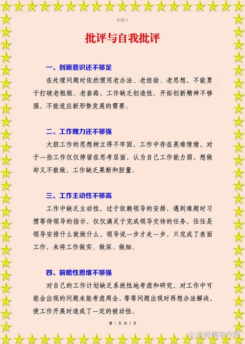 及相关内容