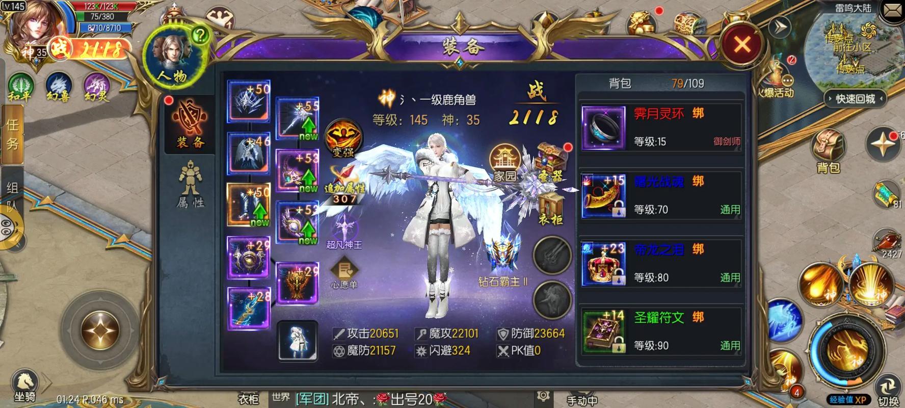 魔域私服发布网，探索最新游戏版本