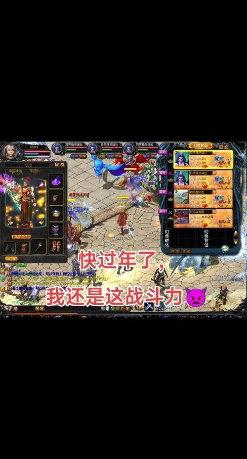 30魔域私服发布网，全新开服等你体验！