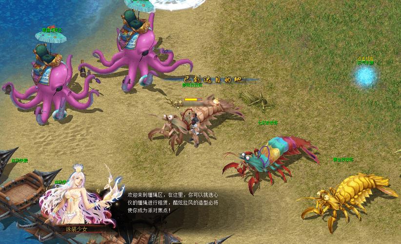 99魔域私服,经典再现