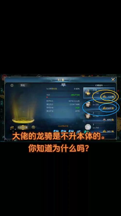 99魔域私服外挂揭秘,危害与防范