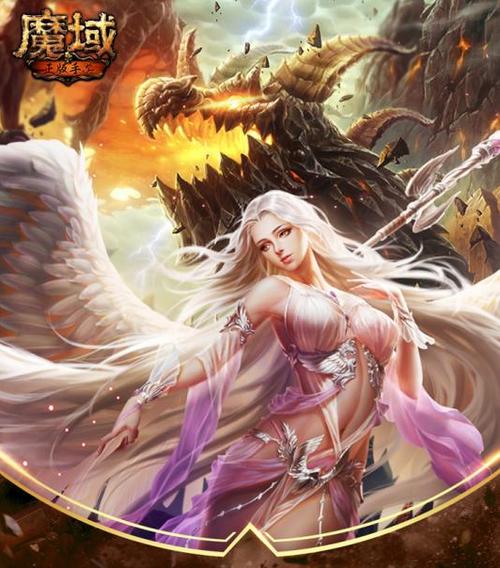 魔域私服变态版发布网，探索无限可能